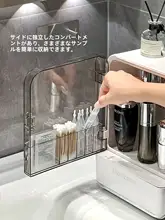 洗面台用収納ラック【防水・化粧品収納・ミラー横用】
