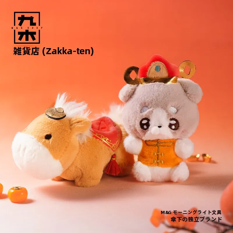 馬年限定の毛並みの良いぬいぐるみ：かわいい くまのプーさん が登場する新年ギフト