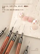 ネイル ラインブラシ セット 和風 フラワー デザイン ライン アート ネイル用UVペン