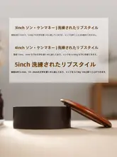 宋坑 墨海 砚台【3寸/4寸/5寸・蓋付き・防干設計・羅紋端砚】