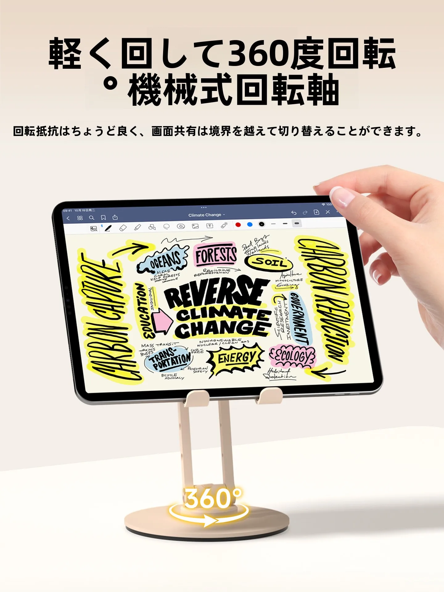 Hagibis 360度回転スマートフォンスタンド：折りたたみ式でiPad対応の実用性を徹底検証