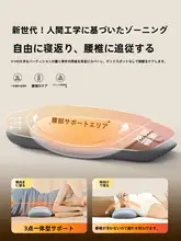 腰用マッサージクッション【温熱機能・腰椎サポート・快適睡眠用】