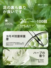 抗菌防臭のエッセンシャルオイル入り中筒ソックス【純綿・透湿・秋用・女性用】