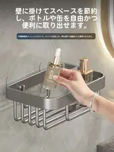 穴あけ不要トイレットペーパー収納ボックス【壁掛け式・衛生的】