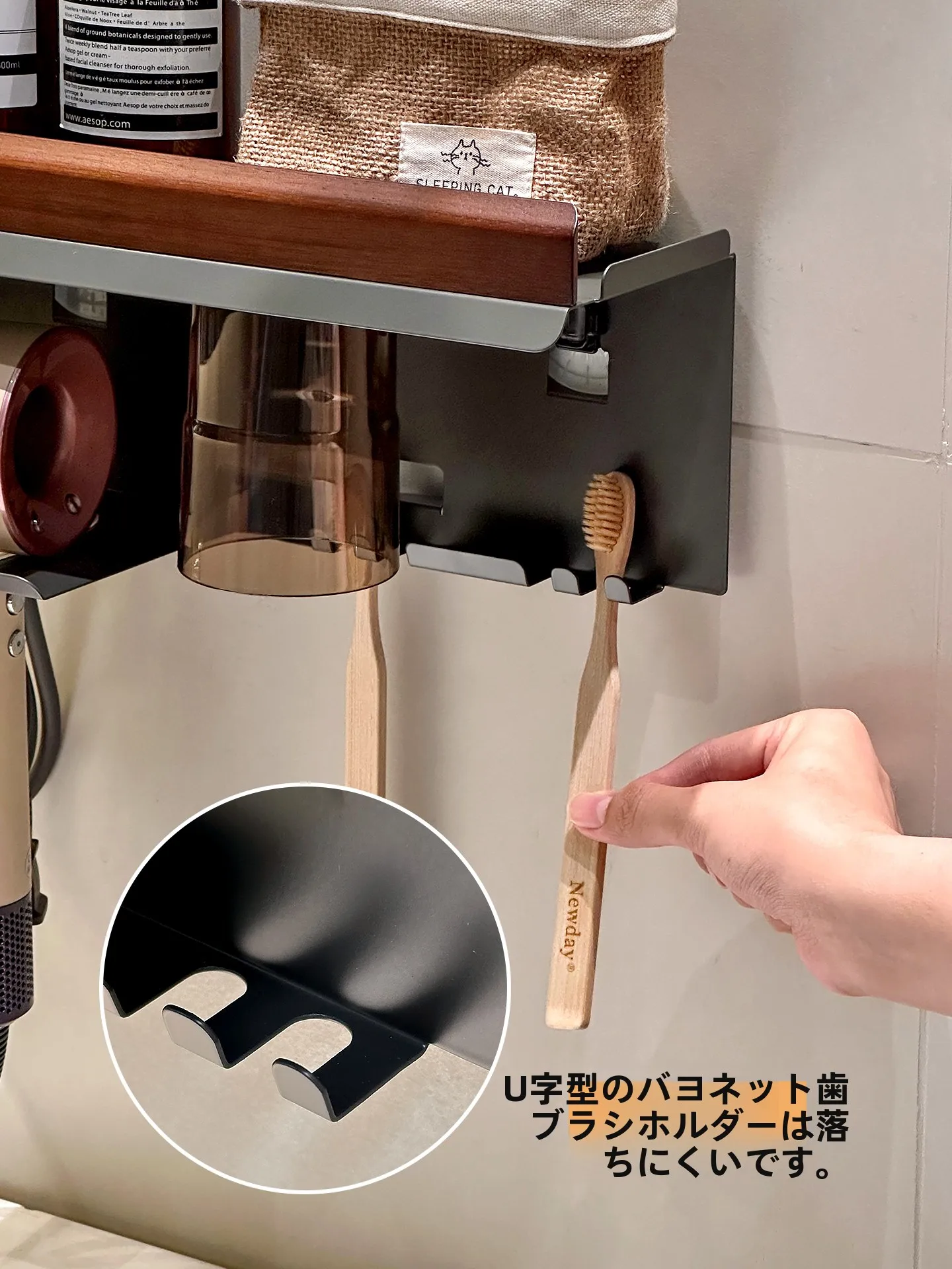 一人暮らしの日用品で悩むなら、この「吸盤式歯ブラシスタンド」が解決する？