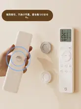 テレビリモコン収納マグネット式壁掛け吸盤【穴あけ不要・無痕・強力タイプ】