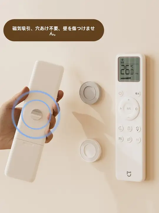 テレビリモコン収納マグネット式壁掛け吸盤【穴あけ不要・無痕・強力タイプ】