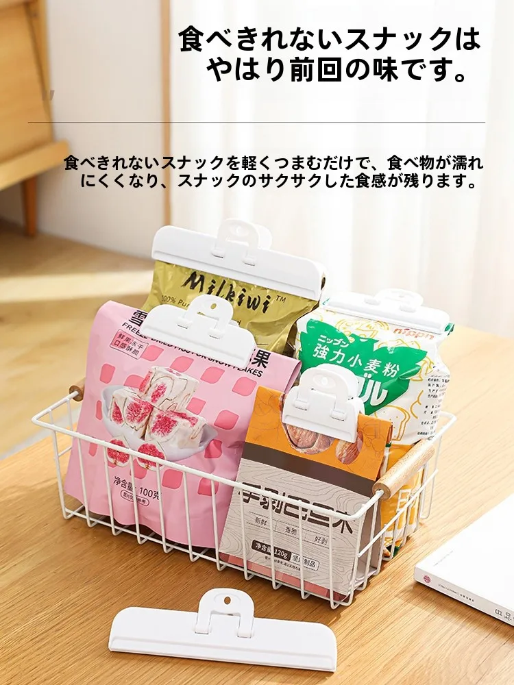 乾し柿 クリップ：食品保存用密封クリップの実用性と多様な使用シーン