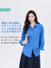 シャツ レディース 長袖 防シワ加工 シンプル 着回し 秋 冬