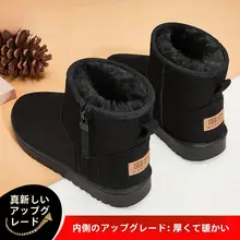 冬用 メンズ 雪地靴【暖かい加毛・防水レザー・快適デザイン】