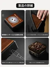コーヒー用デジタルスケール【ミニポータブル・スマート手動抽出用】