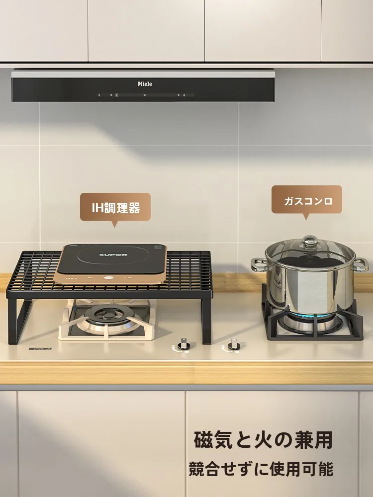 IHクッキングヒーター用鉄製スタンドの寸法と設置ガイド