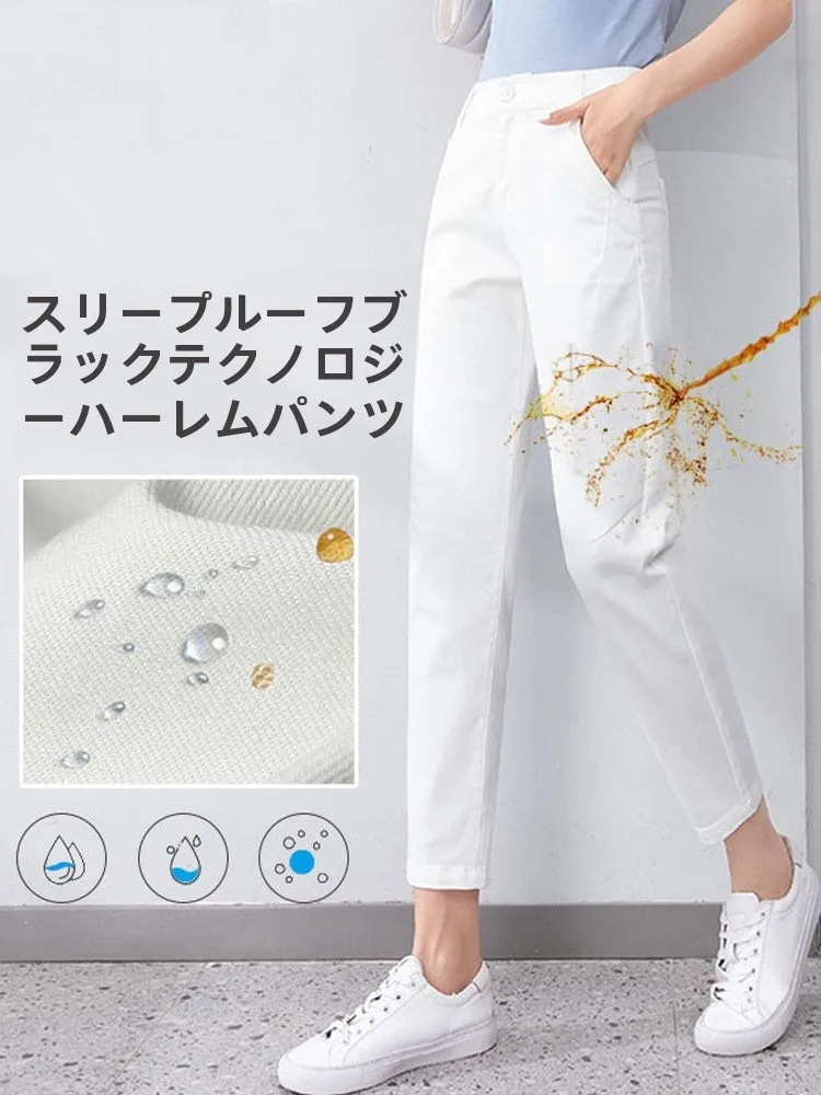 春コーデ レディースの白デニムパンツ | ストレート  フィット・9分丈・厚手生地