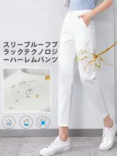 春用 白色デニムパンツ【女性用・ストレート・極上の柔らかさ】