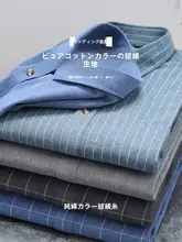 ビジネスカジュアルのチェック柄シャツ【長袖・コットン100%・翻領デザイン】