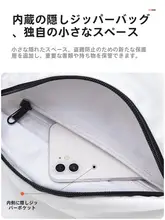 アウトドア用ショルダーバッグ【軽量・防水・収納ポケット付き】