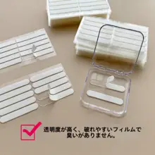 透明で剥がれにくい！二面用水晶ジェルテープ【ナノ素材・カードや紙の展示に最適】