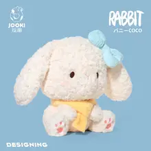 うさぎ ぬいぐるみ 抱き枕 可愛い 添い寝 キッズ 女の子 誕生日 プレゼント「CoCo」