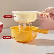 水切りバスケット【果物用・ハンドル付き・二重層・キッチン用】
