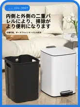 ステンレス製 踏み式ゴミ箱【大容量・蓋付き・リビング・キッチン用】
