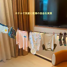 旅行用 コンパクトな衣類乾燥ロープ【クリップ付き・弾性バンド・ホテル用】