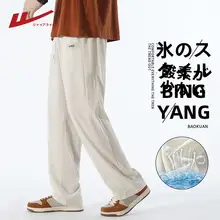 スウェットパンツ メンズ メッシュ 接触冷感 速乾 薄手 ゆったり ワイド スポーツ カジュアル 夏