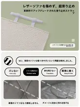 おしゃれなデザイン！白色の異形皮ソファクッションカバー【クラシックスタイル・通年使用可能】（セットアップ対応）