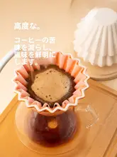 ケーキ型コーヒーフィルター用手動抽出器具【折りたたみ式・防塵収納ボックス付き・155mm平底カップ対応】