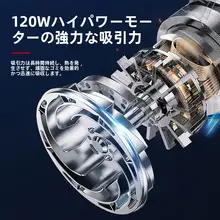 NUOMAN 車載用コードレス掃除機【強力吸引・無線充電・家庭兼用】