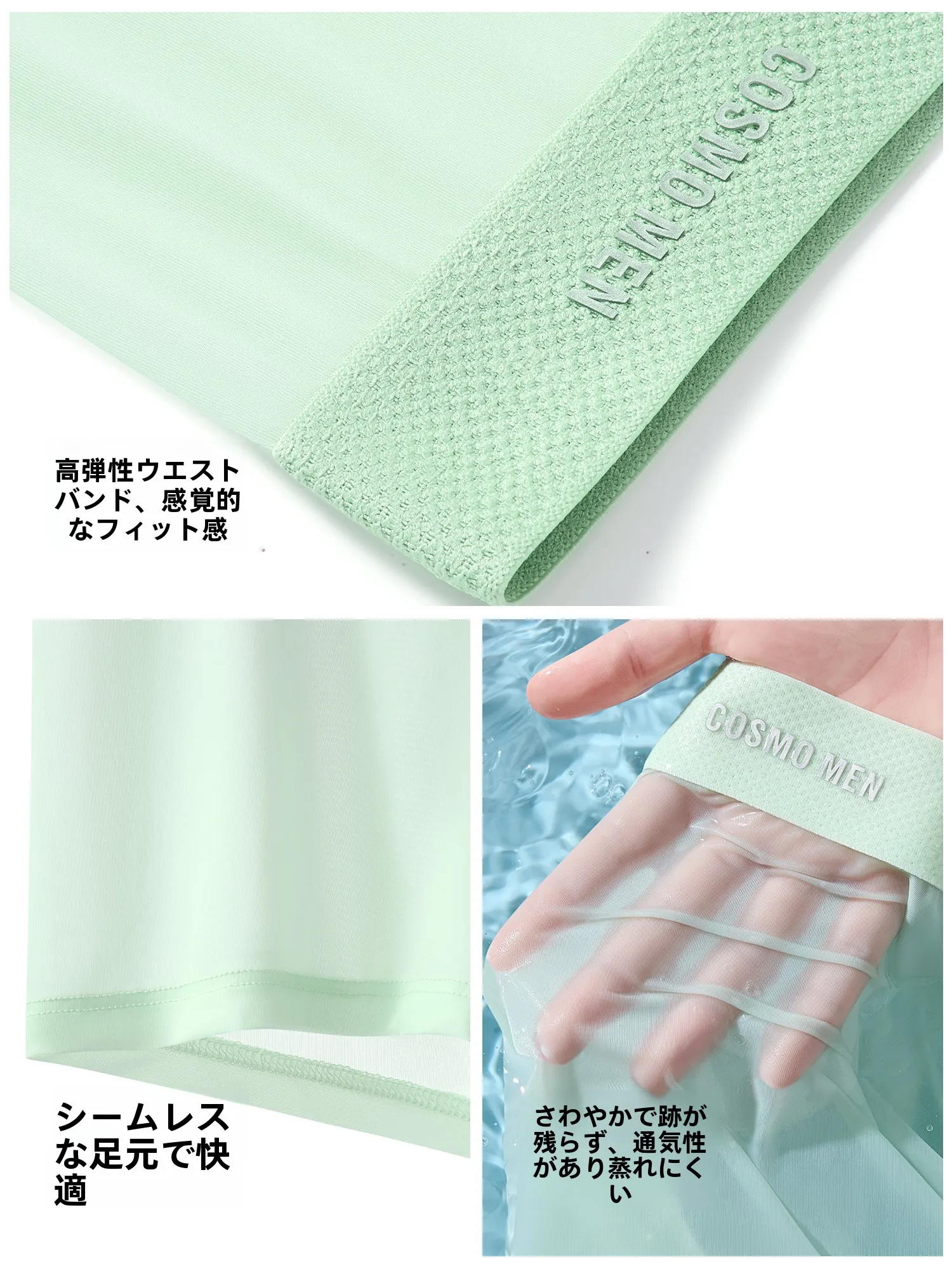 メンズ用Tシャツの下に着るインナーとしての麻素材ボクサーパンツの実用性と性能