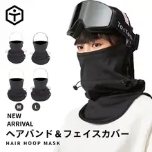 TaoTech カラフルニットネックガード【スキー用・保温加厚・フェイスカバー付き】