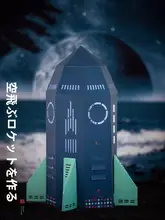 宇宙うさぎ刺繍DIY材料キット【布製の手作り装飾用ぬいぐるみ】