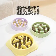 Mango ペット用スローフードボウル【防翻転・大型犬用・ゆっくり食べる設計】