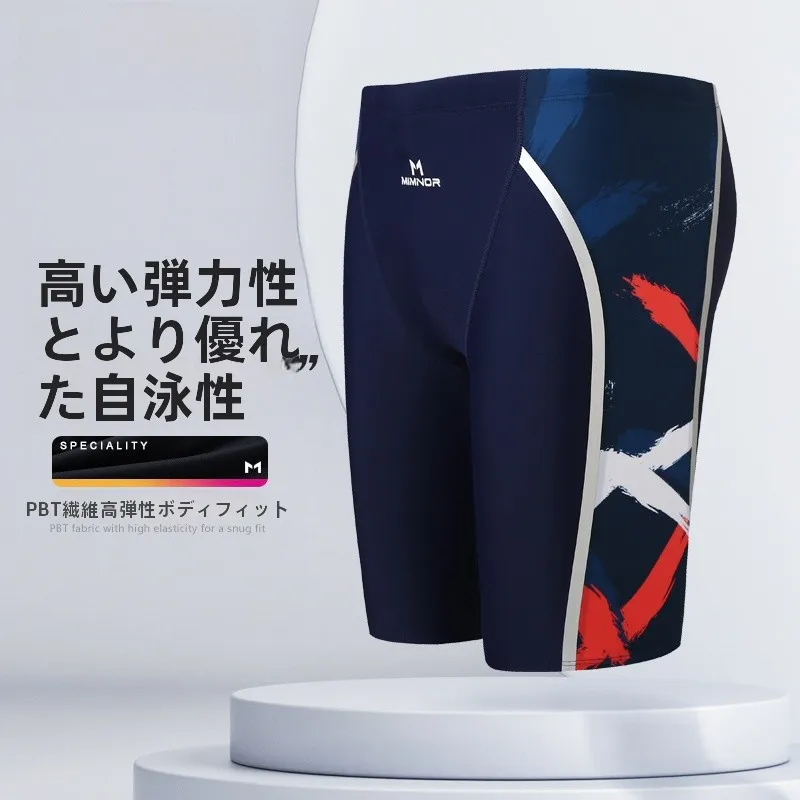男性用スポーツ水着【速乾・スタイリッシュ・防尻】（セットアップ対応）の特徴と選び方