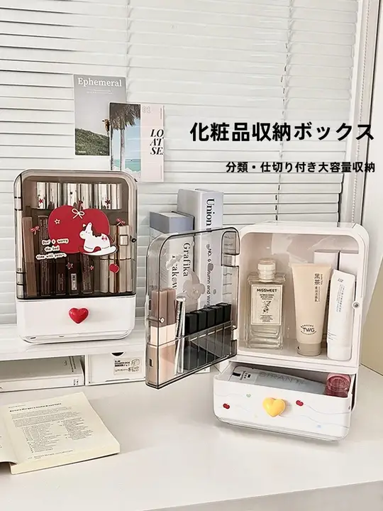 化粧品収納ボックス【デスク用・防塵・アクリル製・仕切り付き】