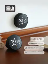 高精度電子タイマー【曲面スクリーン・マグネット付き・料理や勉強に便利】