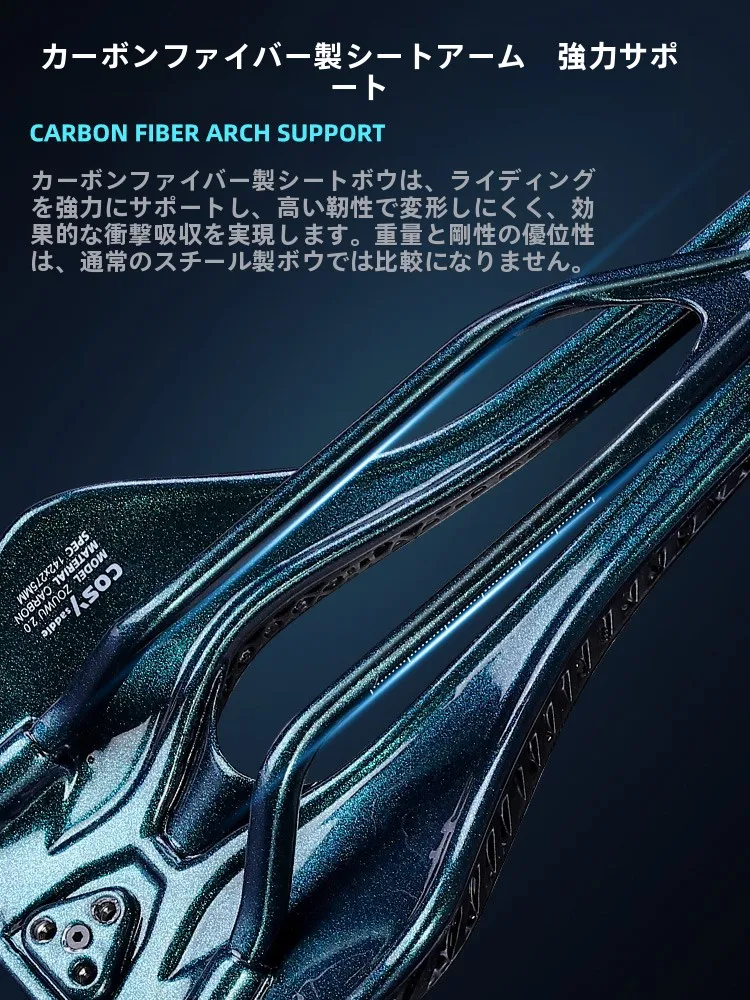 自転車のサドルを交換するとき、本当に「快適」になるのはどんなもの？