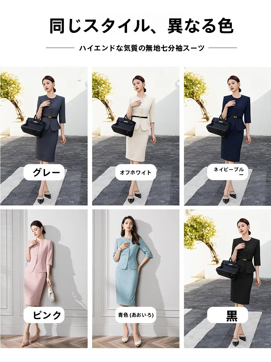 30代オフィスファッションで「カジュアルと高級感のバランス」を取るには？タイトスカートの選び方を徹底解説