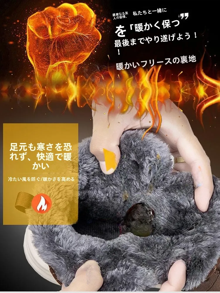 冬用加絨中高丈ブーツ：長時間歩行でも足に負担を軽減