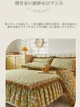 ベッドカバー 小花柄 四季対応 厚手 滑り止め 保護カバー