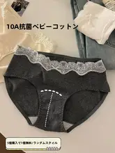 白鹅绒使用のベビーコットンレース付きおむつパンツ【肌に優しい・快適】