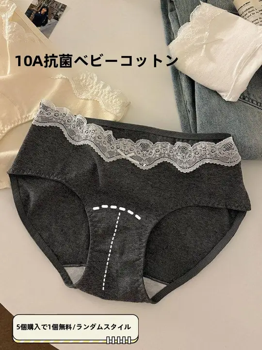 白鹅绒使用のベビーコットンレース付きおむつパンツ【肌に優しい・快適】
