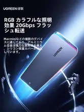 M.2 SSDケース NVMe SATA 両対応 RGB LED 外付け ポータブル