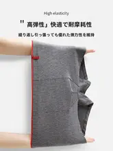 通気性のある快適なメンズボクサーパンツ【ゆったりフィット・平角デザイン】