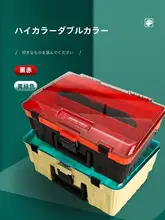 ハスダー ルアーボックス【多機能・厚手・防衝撃・持ち運び便利】