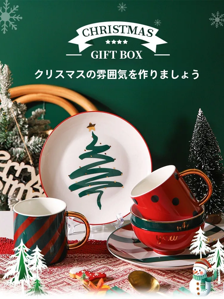 クリスマスデザインの陶器プレート：北欧風のスタイリッシュなディナーウエアセットの実用性と選び方