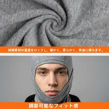 冬用防風防寒バラクラバ【男女兼用・親子向け・コットン製】