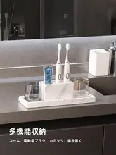 ジャズスタイル ホワイト電動歯ブラシスタンド【洗面所用・収納トレイ・デザイン性】