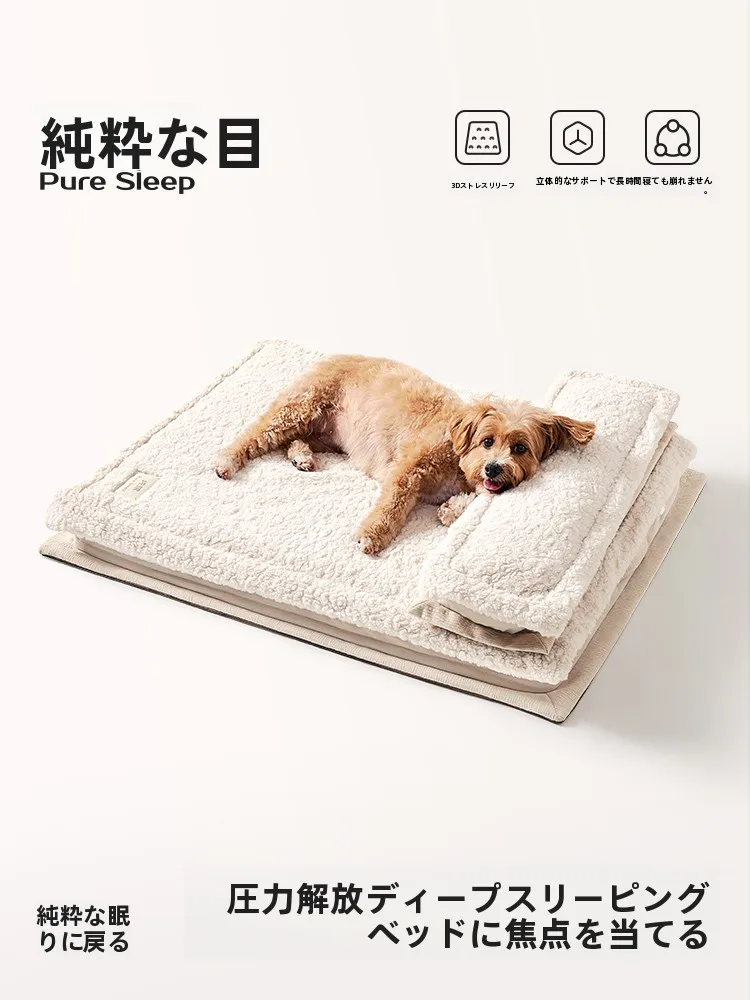 純眠SRW0484犬用ベッド：冬用保温設計と洗濯可能な中型犬向けベッドの実用性解析