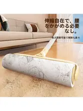 家庭用粘毛ローラー【交換可能・伸縮式・紙テープ】